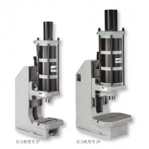 施密特牌氣動壓力機(jī)